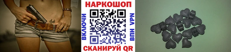 Магазин наркотиков Южа Галлюциногенные грибы  Амфетамин  A-PVP  Меф мяу мяу  Канабис  ГАШИШ 