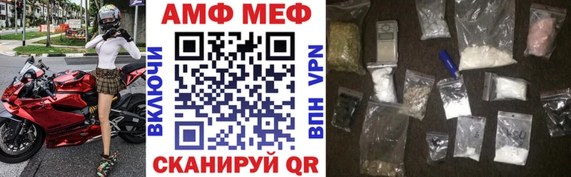 Амфетамин VHQ  Южа 