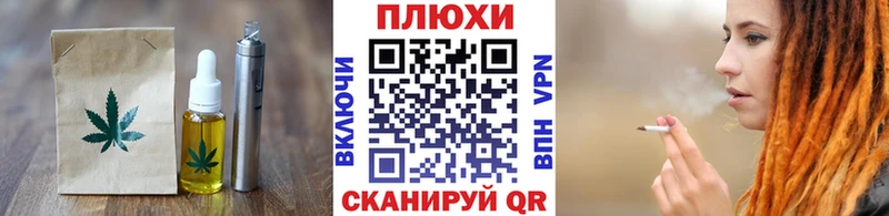 Canna-Cookies марихуана  что такое наркотик  ссылка на мегу рабочий сайт  Южа 