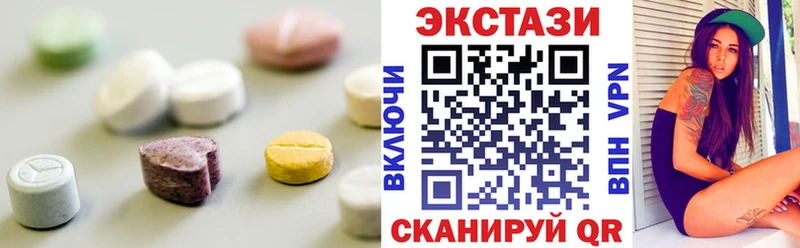 Ecstasy mix  Южа 