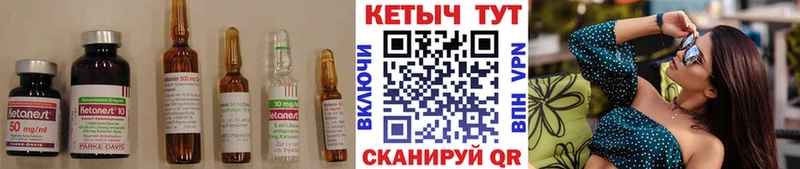 КЕТАМИН VHQ  ОМГ ОМГ вход  Южа 