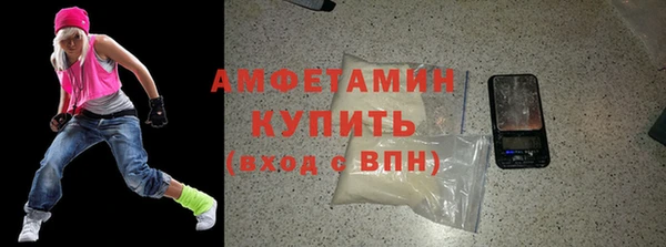 мефедрон Нязепетровск