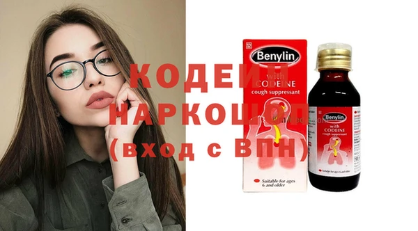 стафф Абдулино