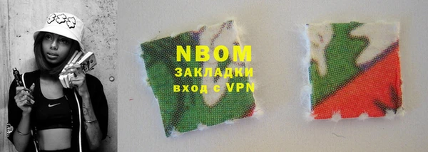 стафф Абдулино