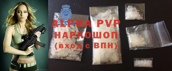 стафф Абдулино