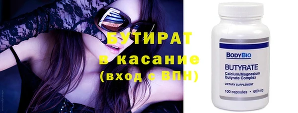 стафф Абдулино