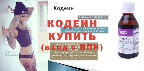 винт Абинск