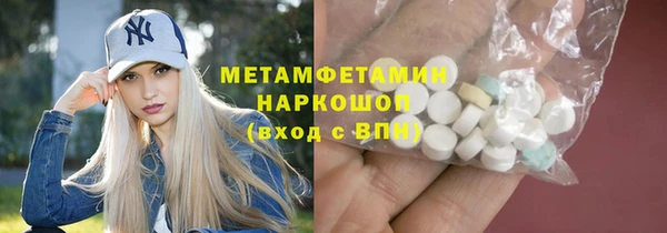 стафф Абдулино