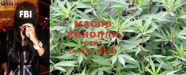 стафф Абдулино