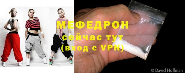 стафф Абдулино