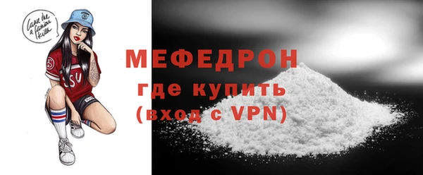 стафф Абдулино
