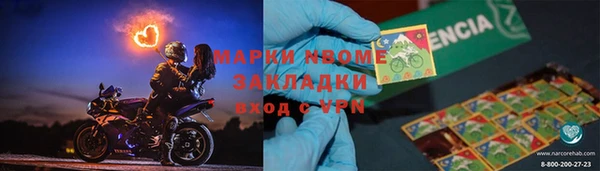 стафф Абдулино