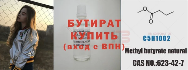 гашик Абаза