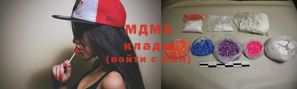 гашик Абаза