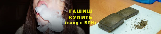 стафф Абдулино