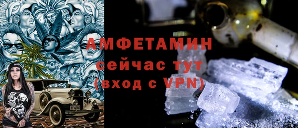 стафф Абдулино
