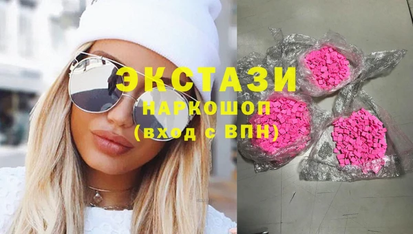 гашик Абаза