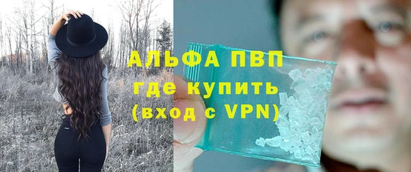 стафф Абдулино