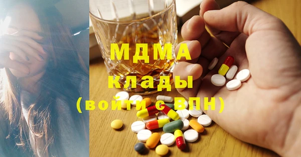 винт Абинск