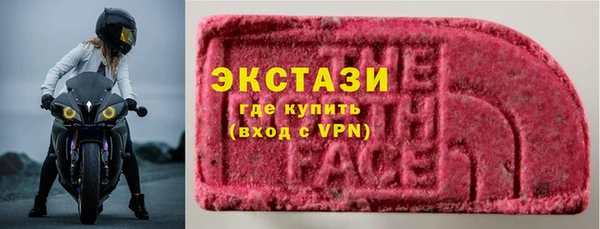 гашик Абаза