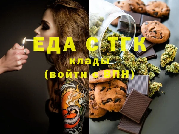 гашик Абаза