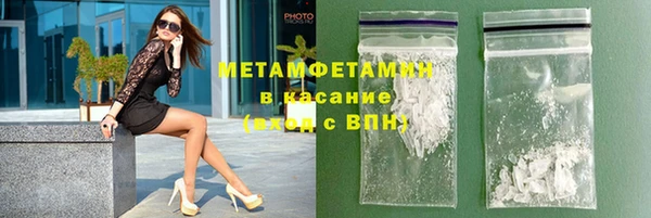 гашик Абаза