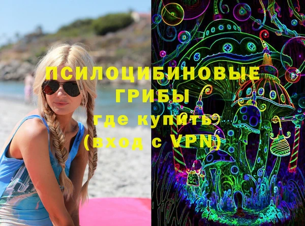 стафф Абдулино