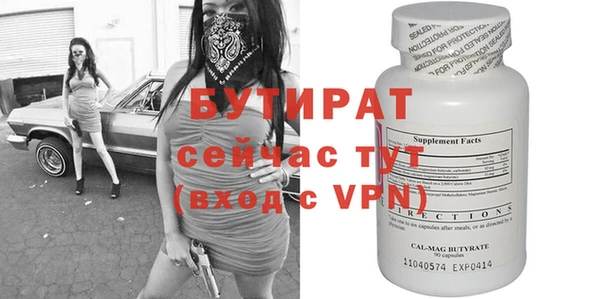стафф Абдулино