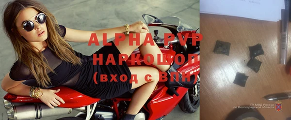 винт Абинск