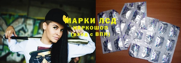 гашик Абаза