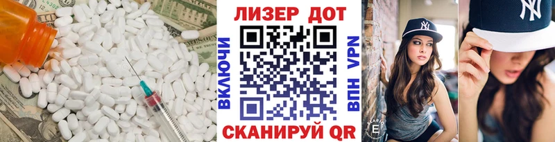 наркошоп  Южа  ЛСД экстази ecstasy 
