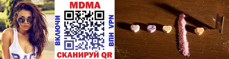 МДМА кристаллы Южа