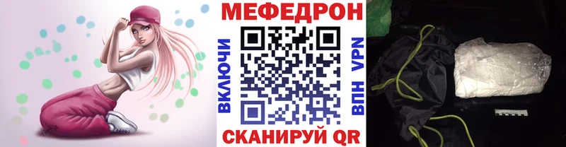 МЕФ VHQ  блэк спрут ONION  Южа  купить наркотик 