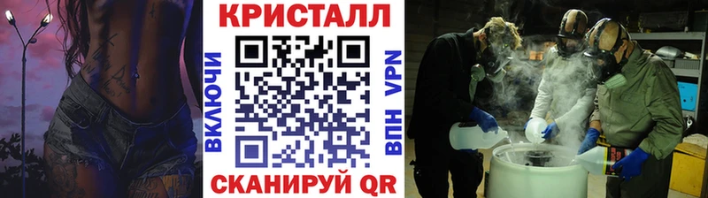 дарнет шоп  Южа  Первитин Methamphetamine 