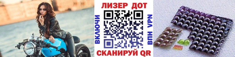 Марки 25I-NBOMe 1,8мг  Южа 