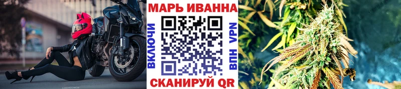 Бошки марихуана сатива  блэк спрут как зайти  Южа  как найти закладки 